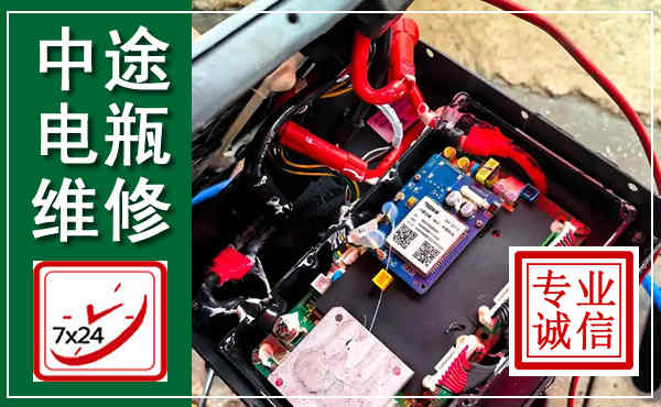 珠海汽车换电瓶,附近电瓶维修救援电话