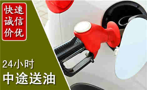 珠海中途送油场景与案例