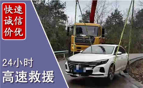 珠海高速公路救援场景与案例