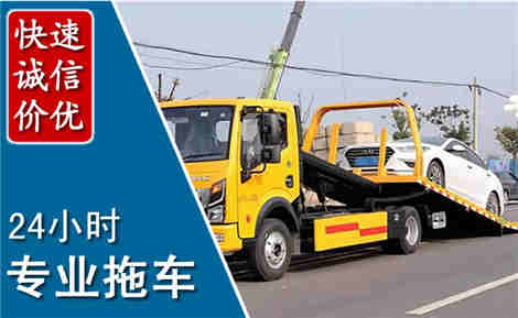 珠海拖车救援场景与案例