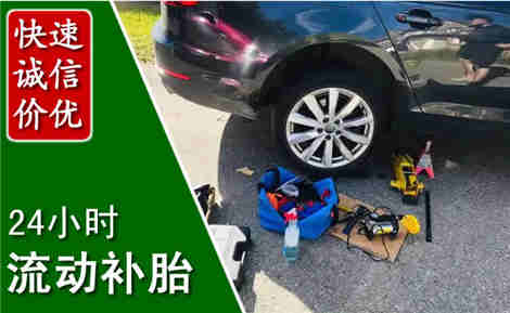 珠海流动补胎场景与案例
