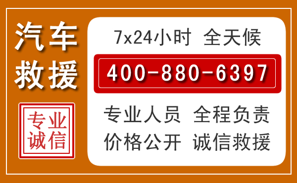 珠海夏季多雨季节，新能源汽车救援的五大注意事项