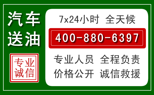 珠海拖车救援发展新趋势：北斗导航系统加持下的拖车救援特点