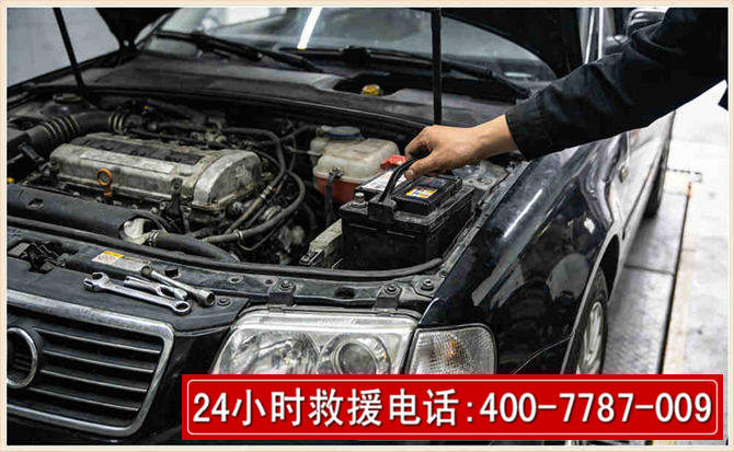 珠海汽车搭电